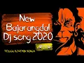 Download Lagu Jai Sree Ram Hinduism Bajrang Dal Chatrapathi Shivaji Dj Nikhil Martyn | TDRS