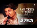 Download Lagu Jab Tere Sheher Se - Ali Zafar - Live at Virsa Heritage Revived