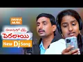 Download Lagu Jaga jaga jankaye banjara song-2020 | New Dj Song | M Srinivas | Ravi Kalyan | Swara Music