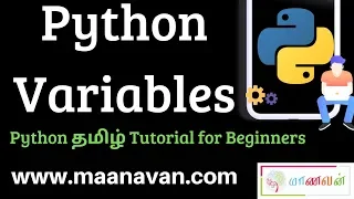 Python Variables Python Tamil Tutorial for Beginners
