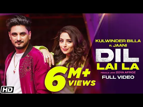 Download MP3 Dil Lai La (Official Video) Kulwinder Billa | Jaani | New Punjabi Songs | Latest Punjabi Songs 2021