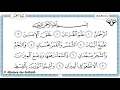 Download Lagu Juz 27 Tilawat al-Quran al-kareem (al-Hadr)