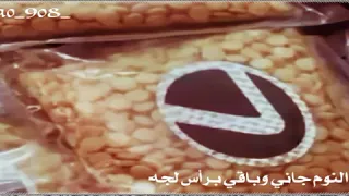 يا صاحبي عطني من البيض لجة حالات واتساب 