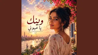ابتلينا دندنها
