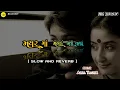 Lofi_#Jina_Jina_Moraliya_-_#Alka_Yagnik___Maiyar_Ma_Mandu_Nathi_Lagtu___Gujarati_#Song_2020#oldsong