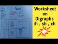 Ch Digraph Worksheet Worksheet On Digraphs anchauhanofficial