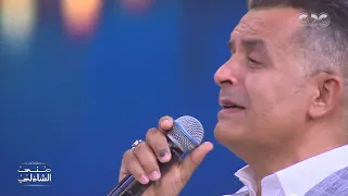 أحلى ختام ده ولا إيه محمد الجبالي سلطننا بأغنية رجعوني عنيك لكوكب الشرق أم كلثوم 