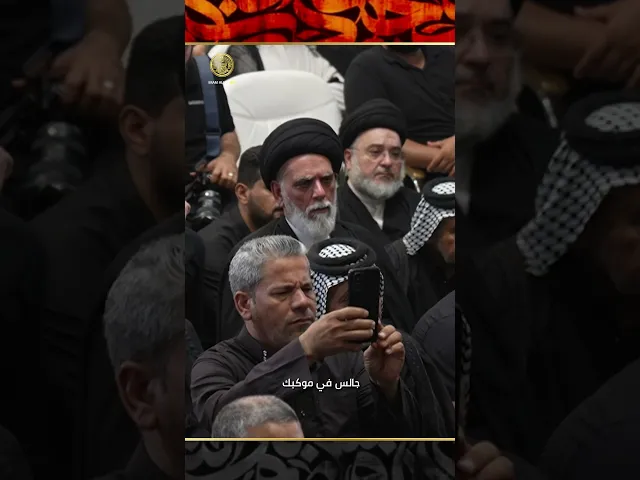 ⁣السيد الصافي: يجب أن يكون التنافس بين أصحاب المواكب وفق خط الحسين( عليه السلام )