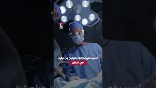 Shorts آكلة لحوم البشر ت ثير الرعب في بريطانيا 