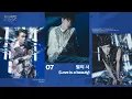 NCT 127 '별의 시 (Love is a beauty)' (Official Audio)