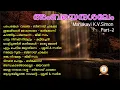 Download Lagu Amba Yerusalem | അംബയെരുശലേം  | K.V.Simon | Christian Devotional Songs