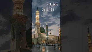 صفه لي يامن رأيت الحب ليلا                انشودة  يوم الجمعة  رسول الله                            دندنها