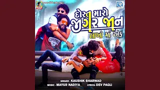 dost maro jigar jaan lakho ma ek