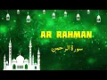 Download Lagu Mishary Rashid Alafasy | AR RAHMAN