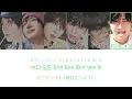 눈에 거슬리고 싶어 (Eye-Poppin') - KickFlip 【カナルビ/歌詞/日本語訳】