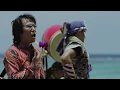 Download Lagu ダイナミック琉球/イクマあきら