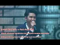 EXO - I Like You ( 좋아좋아 ) Remake Lyrics