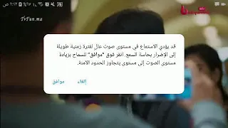 حب الصدفة الحلقة 50 