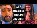 Download Lagu Shiv-Jalandhar New Song | Shiv Shakti | Ep 434