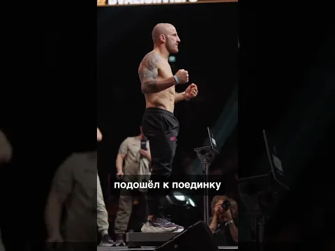 Мовсар Евлоев не смог забрать чемпионский пояс UFC у Александра Волкановски! #ufc