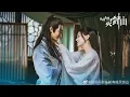 Download Lagu Tear Under the Moon  《月下淚》 Once Upon a Time in LingJian Mountain 《從前有座靈劍山》 Ost Indo Sub