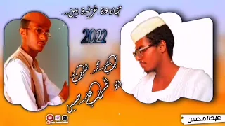 مجادعة بين كباشي محمد الشعراني و ابو الحسن علي حسين 