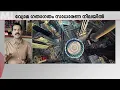 Download Lagu ഇസ്രയേലിന് മുന്നറിയിപ്പുമായി സൗദി അറേബ്യ, ഖത്തറിലെ ആക്രമണത്തെ അപലപിച്ച് ​ഗൾഫ് രാജ്യങ്ങൾ | Saudi