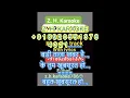 Bahut Khoobsurat Ho karaoke Khoobsurat [Abhijeet Bhattacharya]
