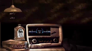 سيد مكاوي بقى هى دى المحبة 