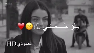 احلى مقاطع حب قصيره حالات رومانسية اغاني حب حالات واتس اب 2019  احلى مقاطع حب قصيره حالات رومانسية اغاني حب حالات واتس اب 2019
