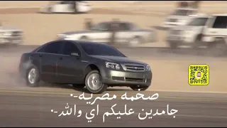  صمخة اغاني مصرية    جامدين عليكم   استكنان طربية     مطلوب أكثر شيء   ترند        دندنها