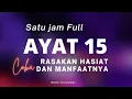 AYAT 15 MERDU LENGKAP||RASAKAN KHASIATNYA