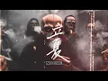 Velorio | Cartel De Santa - Official Music Video AI 2026