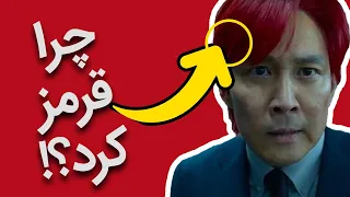 گی هان تو بازی مرکب چرا موهاش رو قرمز کرد تئوری Shorts 