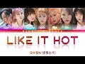 Download Lagu GWSN (공원소녀) - Like It Hot [Color Coded Lyrics Han|Rom|Eng]