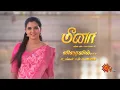 Download Lagu Meena - New Serial Promo | Coming Soon | Sun TV | Tamil Serial