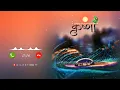 Download Lagu Shri krishna govind hare murari instrumental ringtone, New Hindi ringtone 2023, Trending sms rington