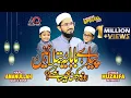 Download Lagu New Ramadan Nasheed 2022 - Roza Rakhna Kesa Hai - Hafiz Amanullah Qazi - Muhammad Qazi -