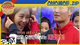  ep 278 zip x 1 278 