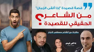 نزاع بين شاعرين يمنيين على ملكية قصيدة هي الدنيا بعد اعتذار الفنانة التونسية يسرا محنوش اليمن 