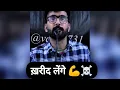 Download Lagu खरीद लेंगे ☠️💪 || Vabby 👿 Attitude 🔥 Status Shayari || Vabby Attitude Poetry 😎
