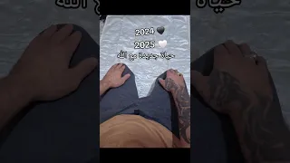 صفحة جديدة مع الله موسى جيسي Musa Cesim 2025 