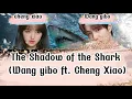 Download Lagu [ost.The Meg] Wang yibo ft. Cheng Xiao || ♪♪The shadow of the shark♪♪ || ♪ [ pinyin ] ♪~ Lyrics 🦈