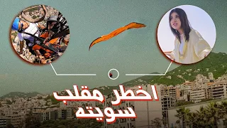 مقلب بقمر الطائي Don T Do Try This 