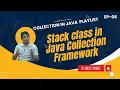 Stack class in Java Collection Framework