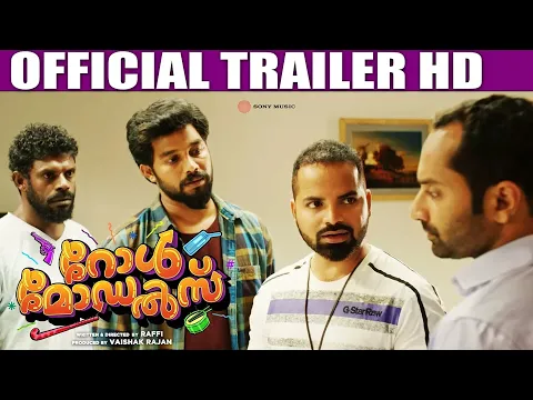 Role Models Official Trailer HD | Film by Raffi | Fahad Faasil | Namitha Pramod