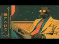 Download Lagu 𝗔𝗟𝗢𝗡𝗘, 𝗡𝗢𝗧 𝗘𝗠𝗣𝗧𝗬 独り | A Reflection in Solitude | Jazz, Neo Soul, Lo-fi Playlist #chilllofi
