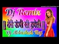 Download Lagu UNCHI HAVELI dj remix