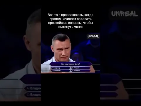 Узнал себя ? 😂