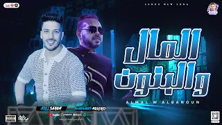 المال والبنون   السنين زي السفينة   محمود الحسيني   عادل صانوه   توزيع جديد روقان لأول مره شعبي     دندنها